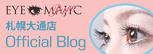 札幌大通店 Official Blog